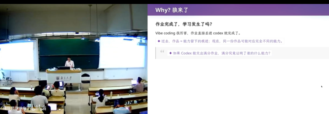 Jiang Yanyan's classroom: "Why? The wolf is here"
