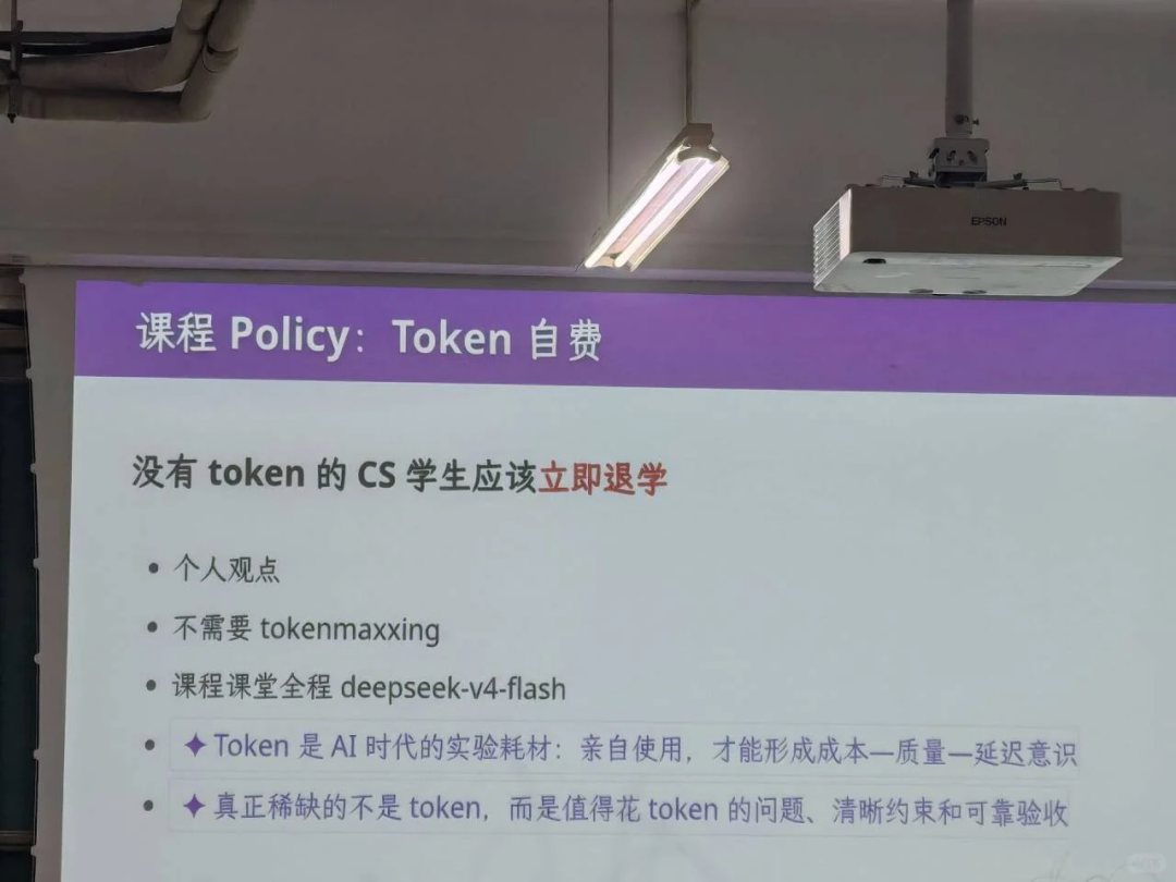 Jiang's course slides: token self-payment